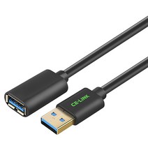 USB 연장 케이블